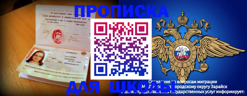 форма 3 в Суровикино