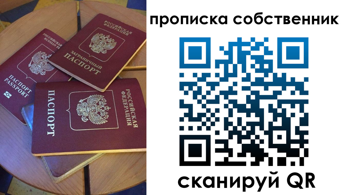 временная регистрация 2025 в Суровикино