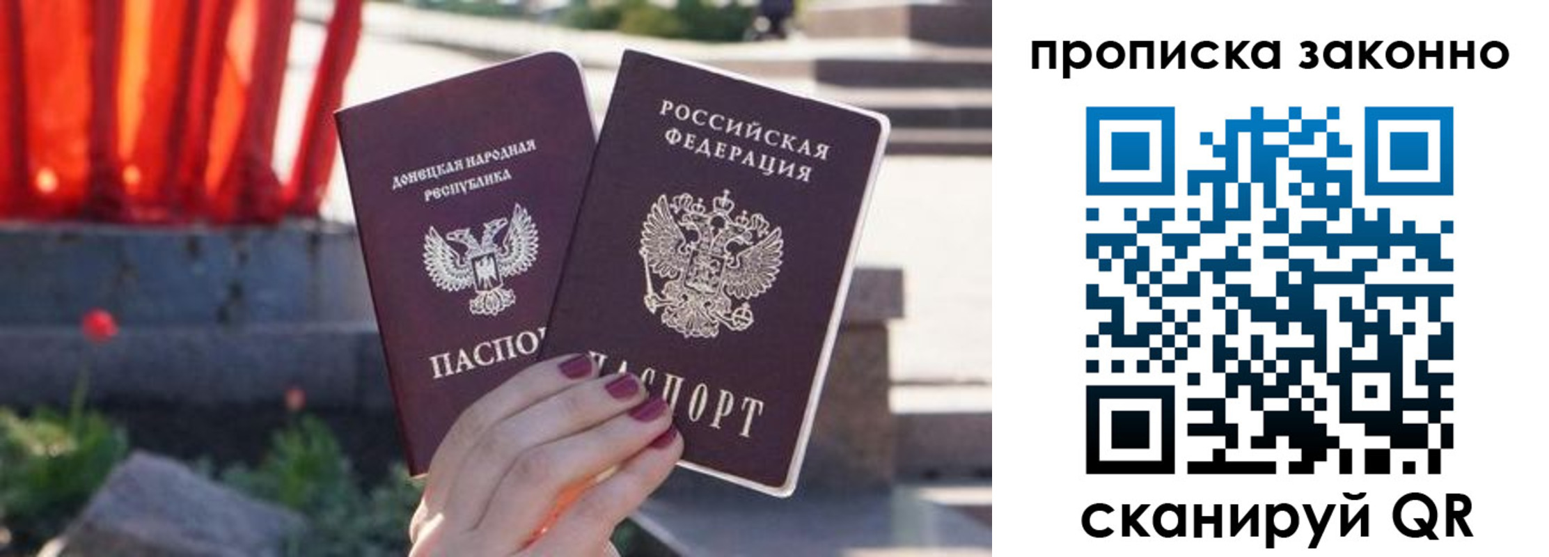 временная регистрация адрес в Суровикино
