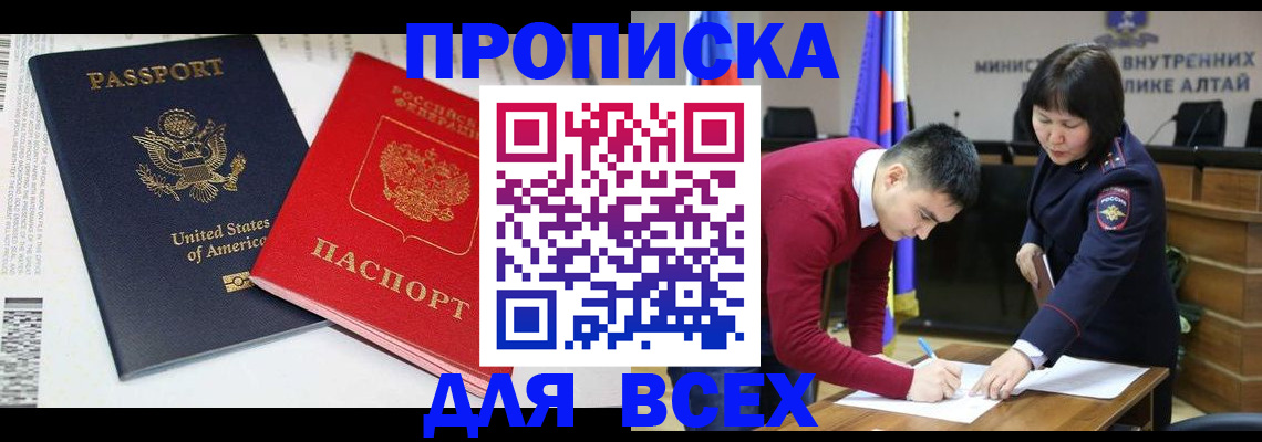 регистрация в Суровикино